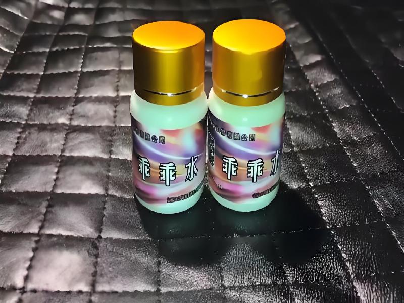 成人催药迷用品1330-LUF型号